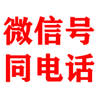 泽州金顺讨账公司